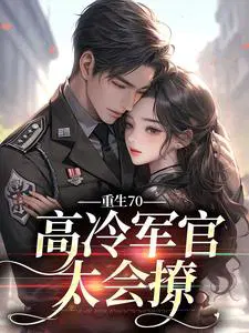 ����70���������̫����