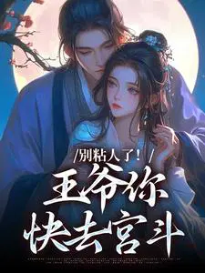 ��ճ���ˣ���ү���ȥ����