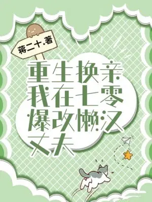 �������ף��������㱬�������ɷ�