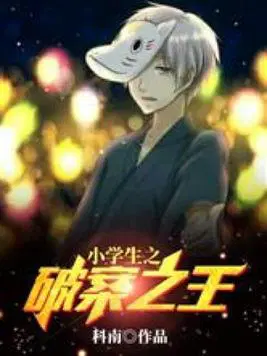 Сѧ��֮�ư�֮��