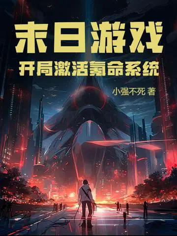 ĩ����Ϸ�����ּ������ϵͳ