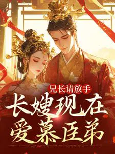 �ֳ�����֣���ɩ���ڰ�Ľ����