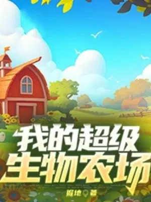 �ҵĳ�������ũ��