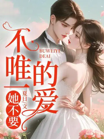 ��Ψһ�İ�������Ҫ��