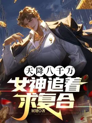 �콵��ǧ��Ů��׷���󸴺�