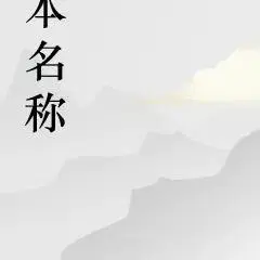 ��Į��ѩ�ĵ�һ����