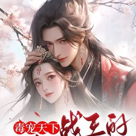 ҽ�����£�ս���붾����ʢ������