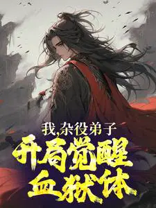 �ң����۵��ӣ����־���Ѫ����