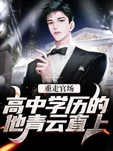 ���߹ٳ�������ѧ����������ֱ��