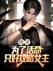 �촩��Ϊ�˻�����ֻ�ù���Ů��