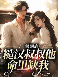 һ�����ף��ں�����������ȱ��