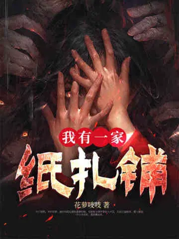 ����һ��ֽ����