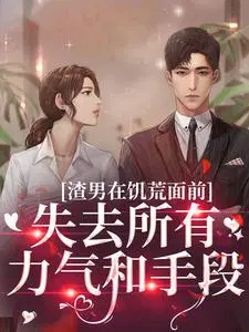 �����ڼ�����ǰʧȥ�����������ֶ�