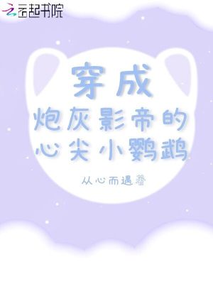 �����ڻ�Ӱ�۵��ļ�С����