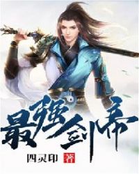 ��ǿ����