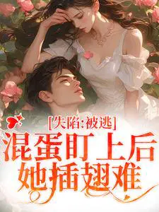 ʧ�ݣ����쵰���Ϻ����������