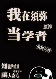 ԭ���������ֵ�ѧ��