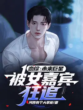 ���ۣ�δ������,��Ů�α���׷