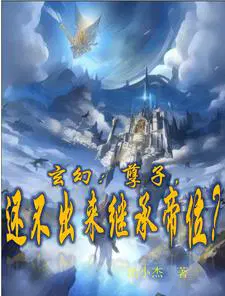 ���ã����ӣ����������̳е�λ��