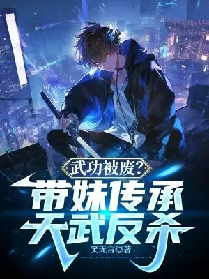 �书���ϣ����ô������䷴ɱ