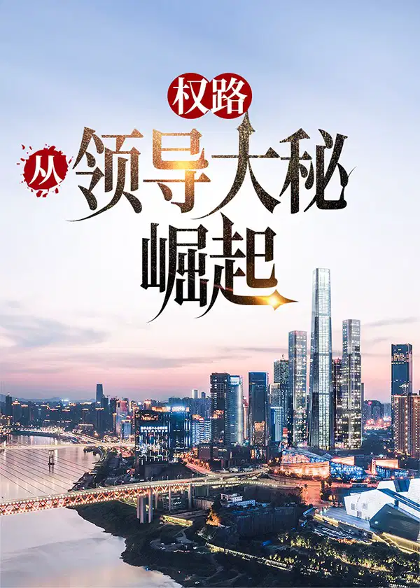 Ȩ·�����쵼��������