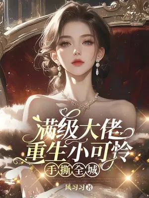 ������������С��������˺ȫ��