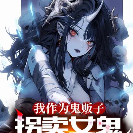 ����Ϊ�����ӣ�����Ů����ô�ˣ�