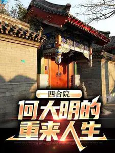 �ĺ�Ժ���δ�������������