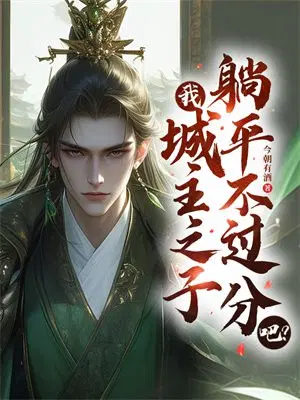 �ң�����֮�ӣ���ƽ�����ְɣ�