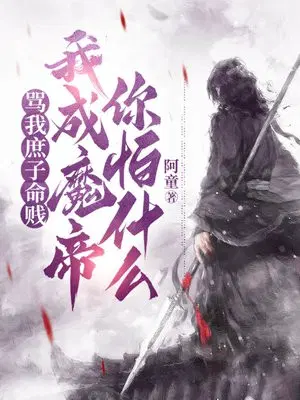 ���������������ҳ�ħ������ʲô