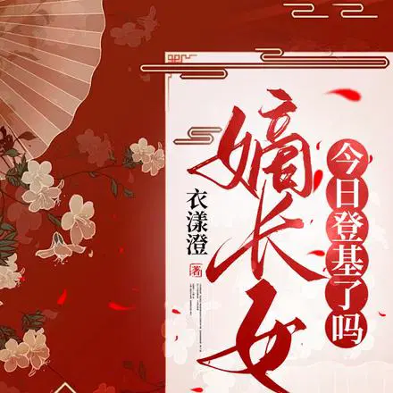 �������������ų�նǰҹ���췴��