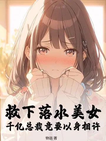 ������ˮ��Ů��ǧ���ܲþ�Ҫ��������