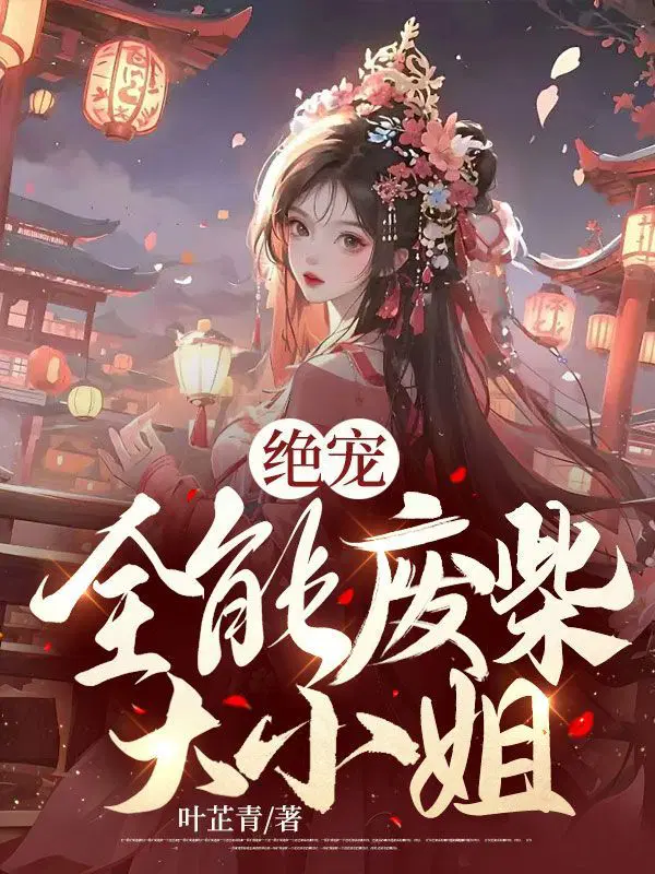 ����ȫ�ܷϲ��С��