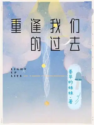 �ط����ǵĹ�ȥ