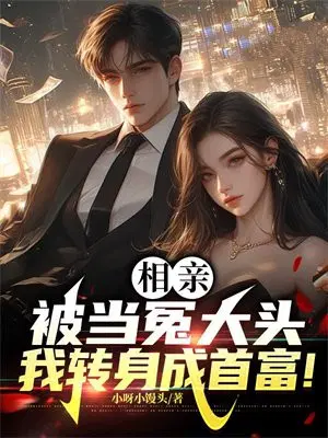 ���ױ���ԩ��ͷ����ת�����׸���