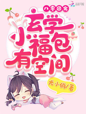 �����ų裺��ѧС�����пռ�