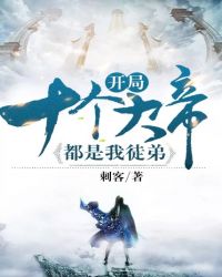 ����ʮ����۶�����ͽ��