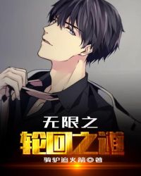 ����֮�ֻ�֮��