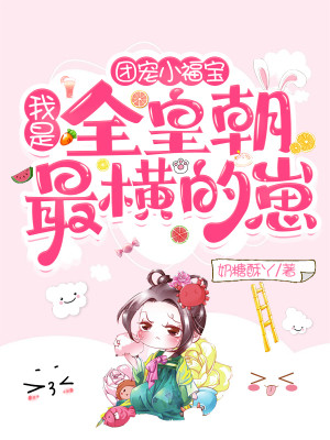 �ų�С����������ȫ�ʳ�������