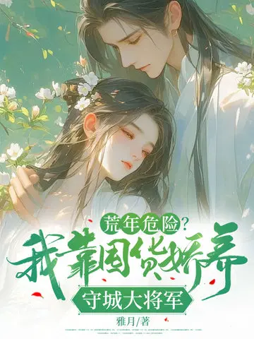 ����Σ�գ��ҿ��ڻ������سǴ󽫾�