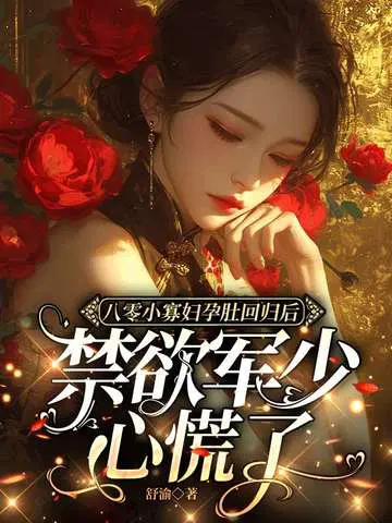 ����С�Ѹ��жǻع�󣬽��������Ļ��������¹�Զ��