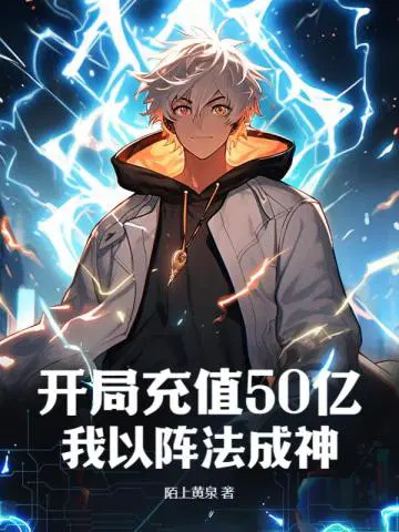 ���ֳ�ֵ50�ڣ������󷨳���