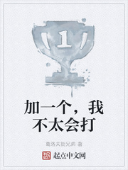 ��һ�����Ҳ�̫���