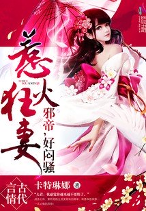 �ǻ���ޣ�а�ۣ�����ɧ