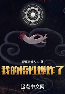 �ҵ����Ա�ը��