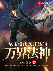 �ӻ����ִĿ�ʼ����編��