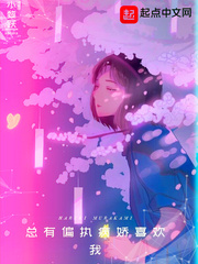 ����ƫִ����ϲ����