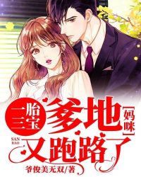 һ̥���������أ���������·�ˣ�