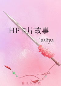 HP��Ƭ����