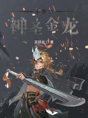 ����֮��ʥ����